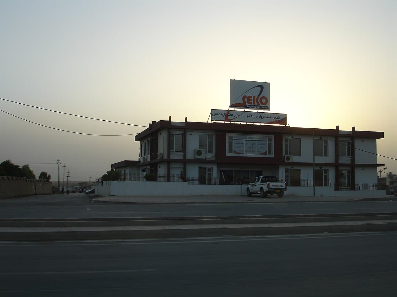 السليمانية