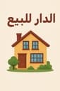 كامل البدري