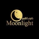 مكتب ضوء القمر للعقار