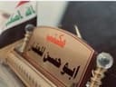 مكتب ابو حسن للوساطة العقاريه 
