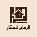 مكتب الرماح
