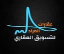 المراد للعقار