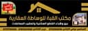 القبه للعقار