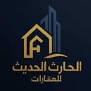 مكتب الحارث