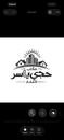 حجي ياسر للعقار