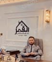مكتب  القمر