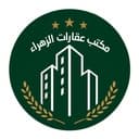 عقارات الزهراء