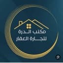 مكتب الدرة
