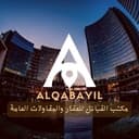 مكتب القبائل للعقار