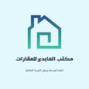 مكتب العابدي وشركائه