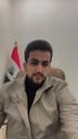 الرافدين للعقار