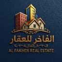 مكتب الفاخر