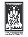 الارحيم للعقار