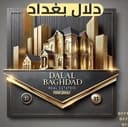 دلال بغداد