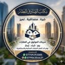 حسين علي