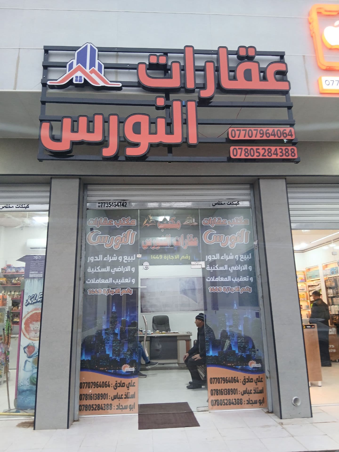 قطعه ارض