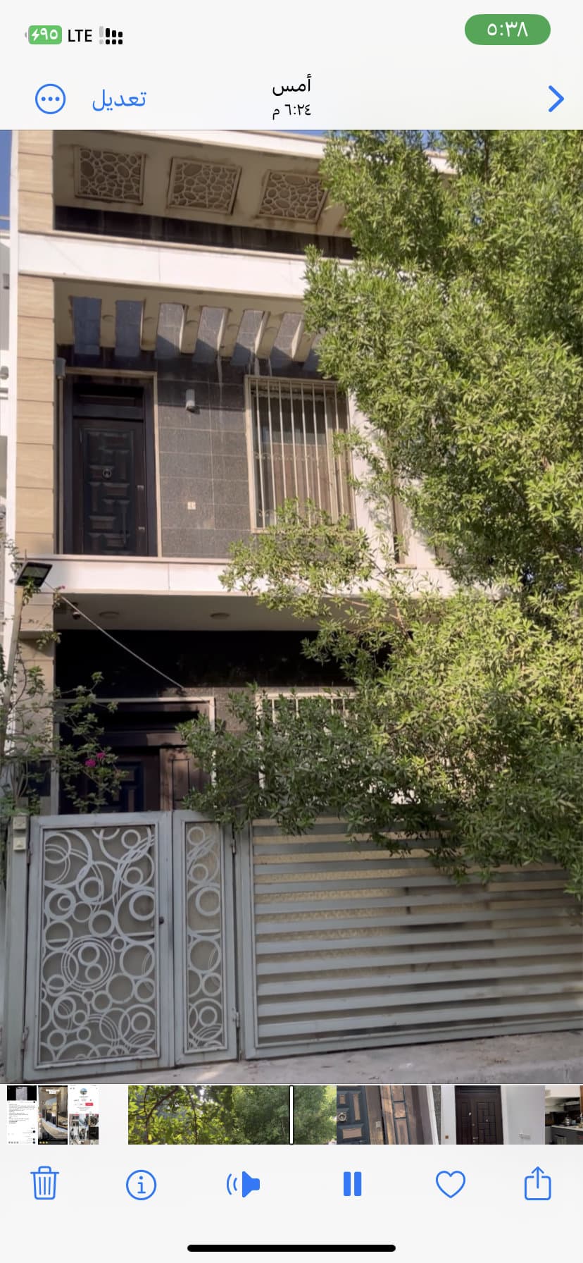 بيت طابقين ونص - Thumbnail 5