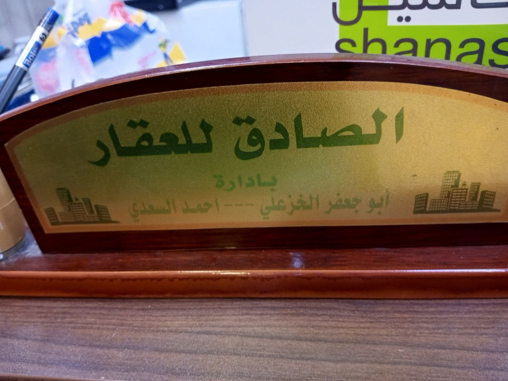 طابقين