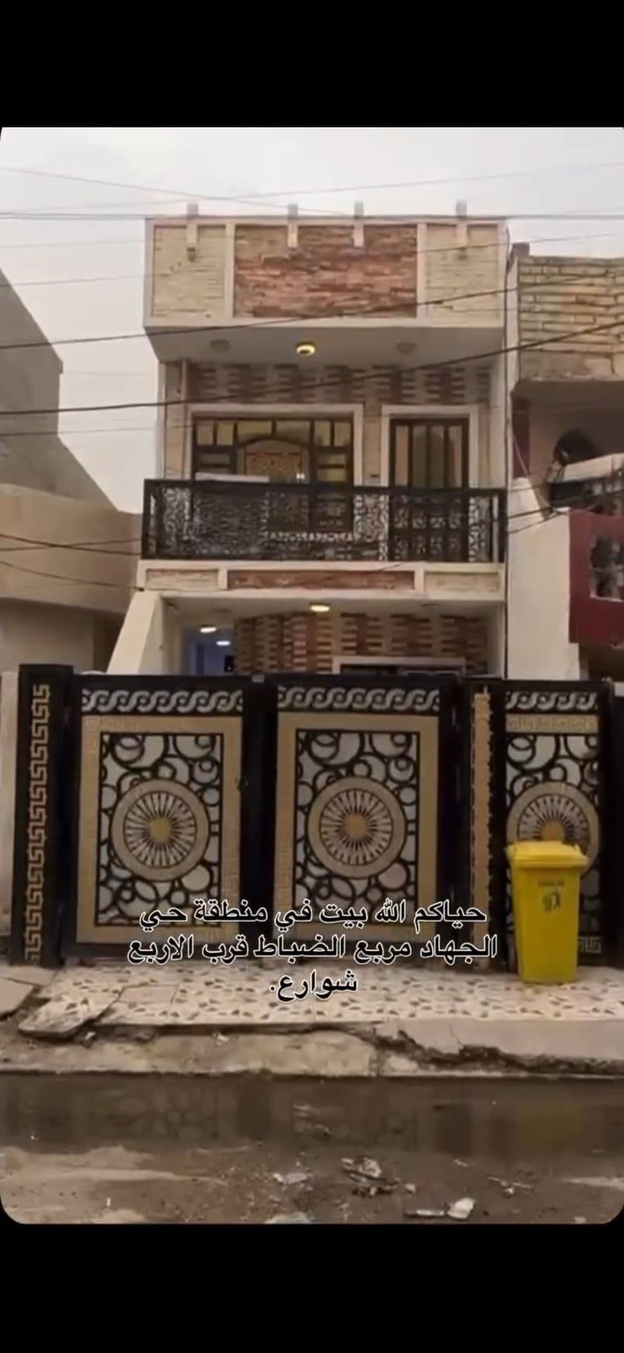 بيت للبيع - Image 1