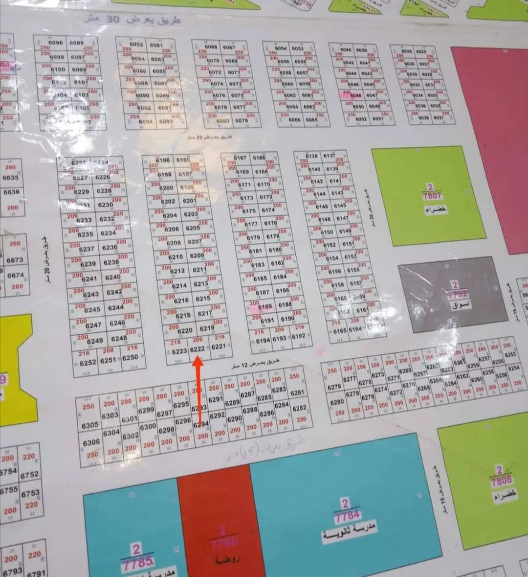 قطعه للبيع - Thumbnail 2