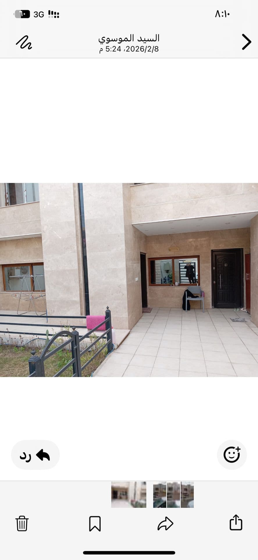 طابقين  - Thumbnail 3