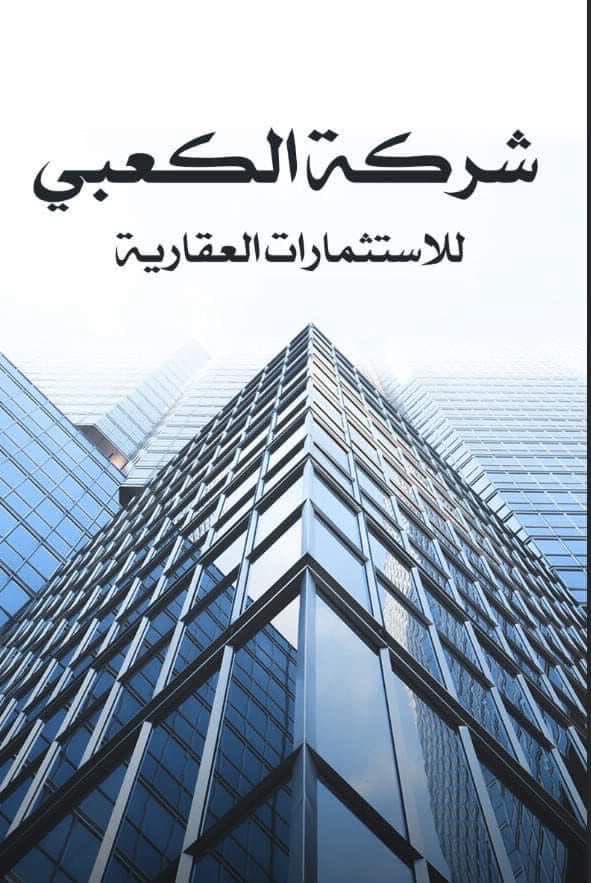 قطعة ارض  - Thumbnail 2