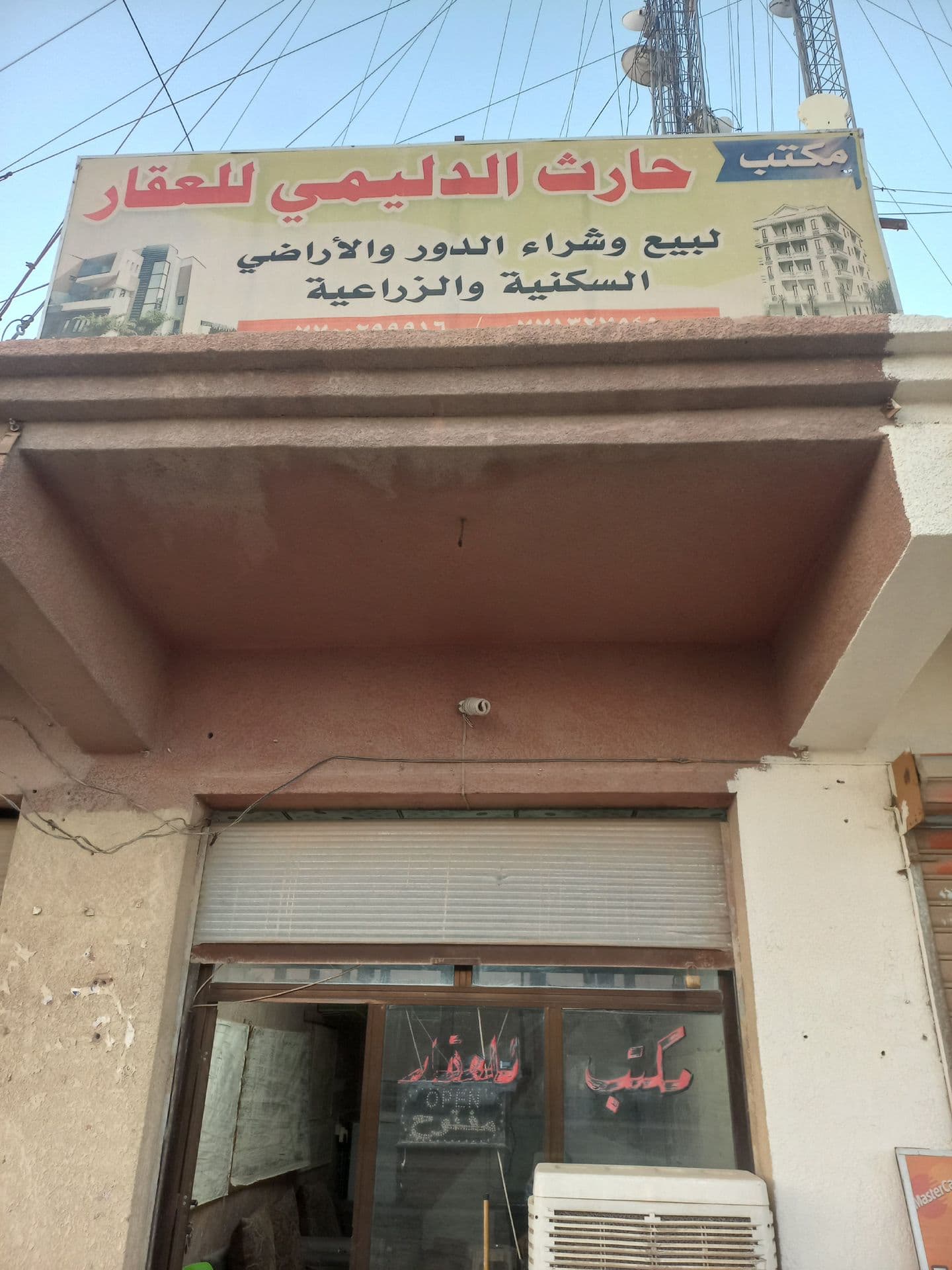 قطعه ارض - Thumbnail 2