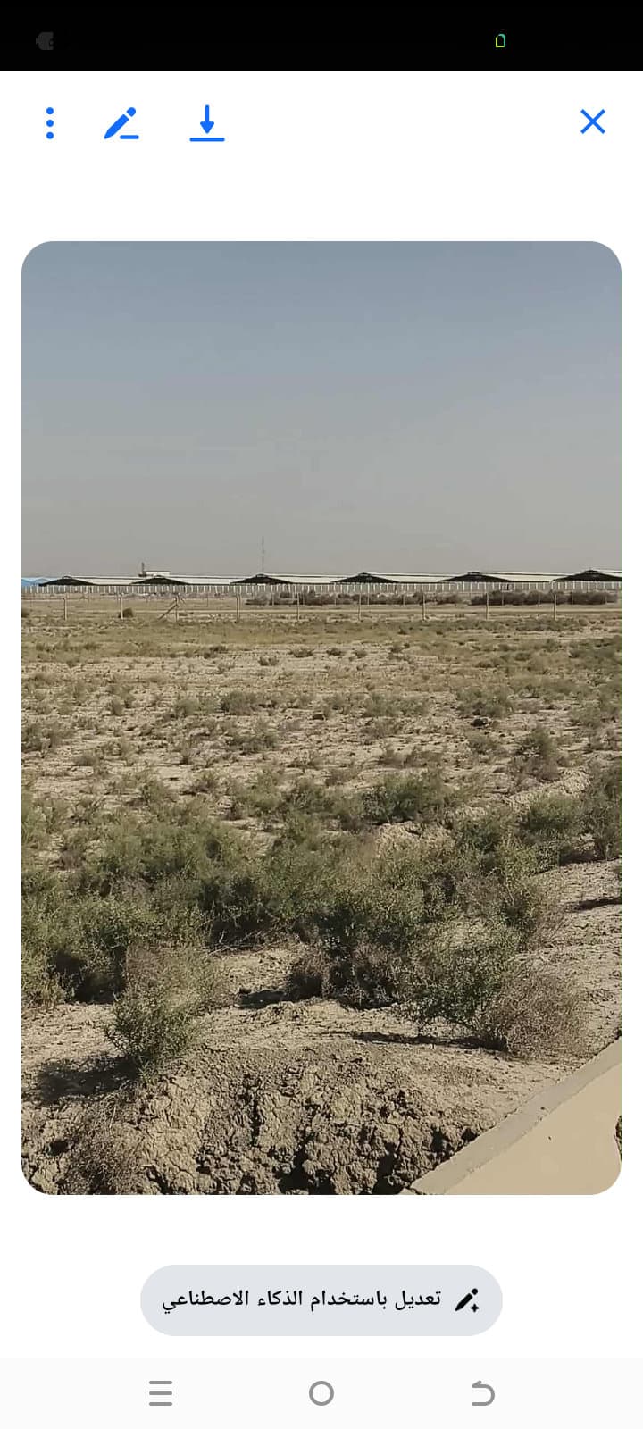 قطع اراضي سند زراعي ٢٥ - Image 1