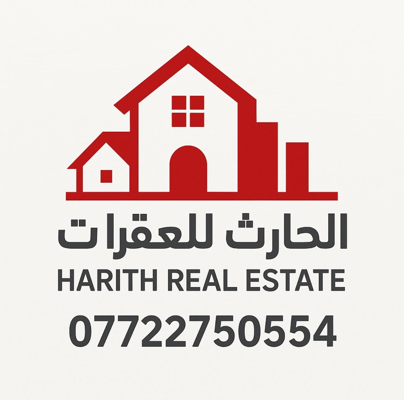 منزل طابقين  - Image 1