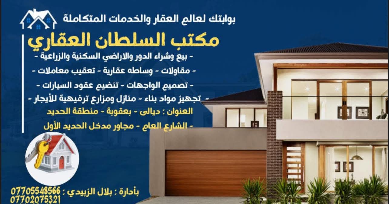 قطعه ارض - Image 1