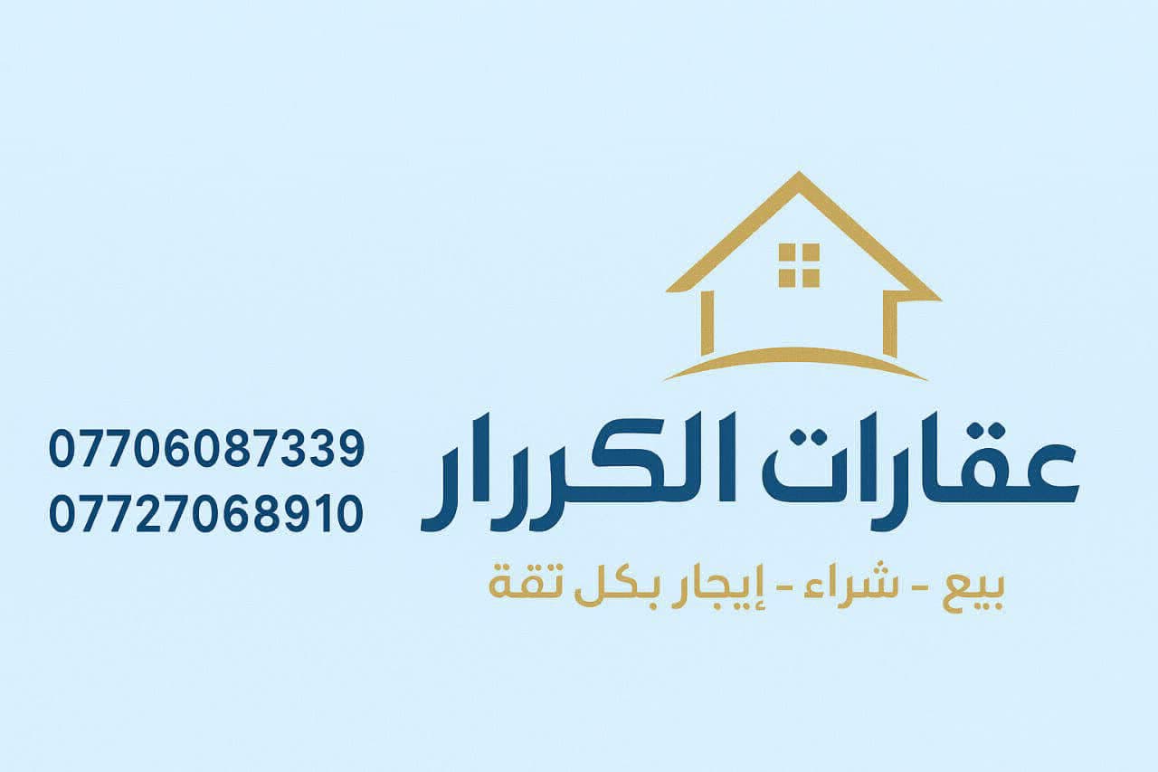 قطعه ارض دور الخطوه شارع المحكمه  - Image 1