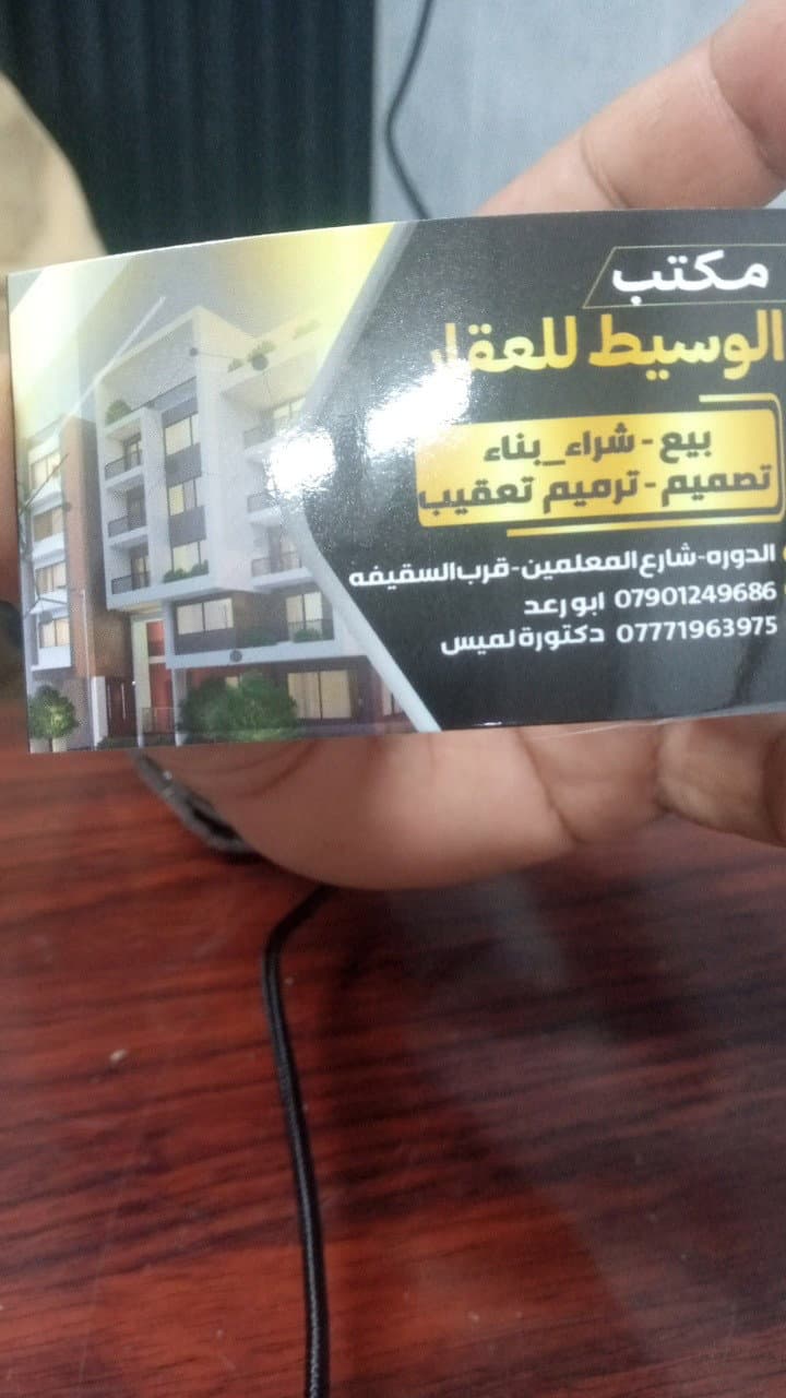 دار طابقين - Image 1