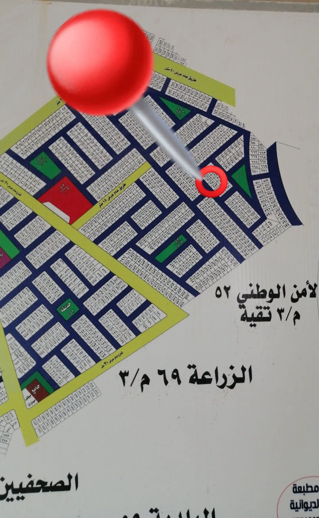 قطعه ارض طابو