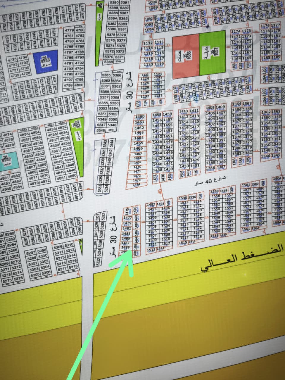 طابو صرف - Image 1