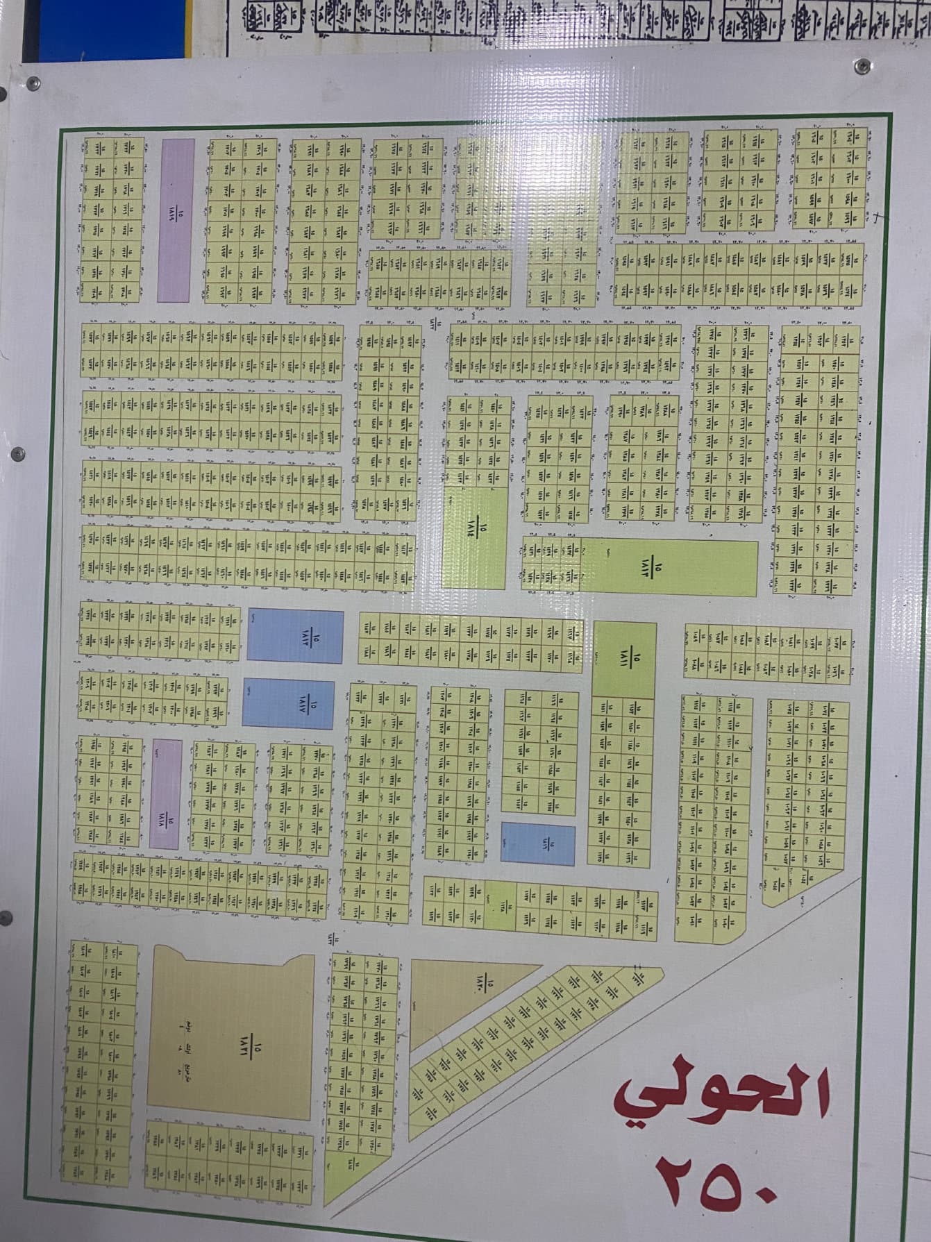 قطعة ارض - Image 1