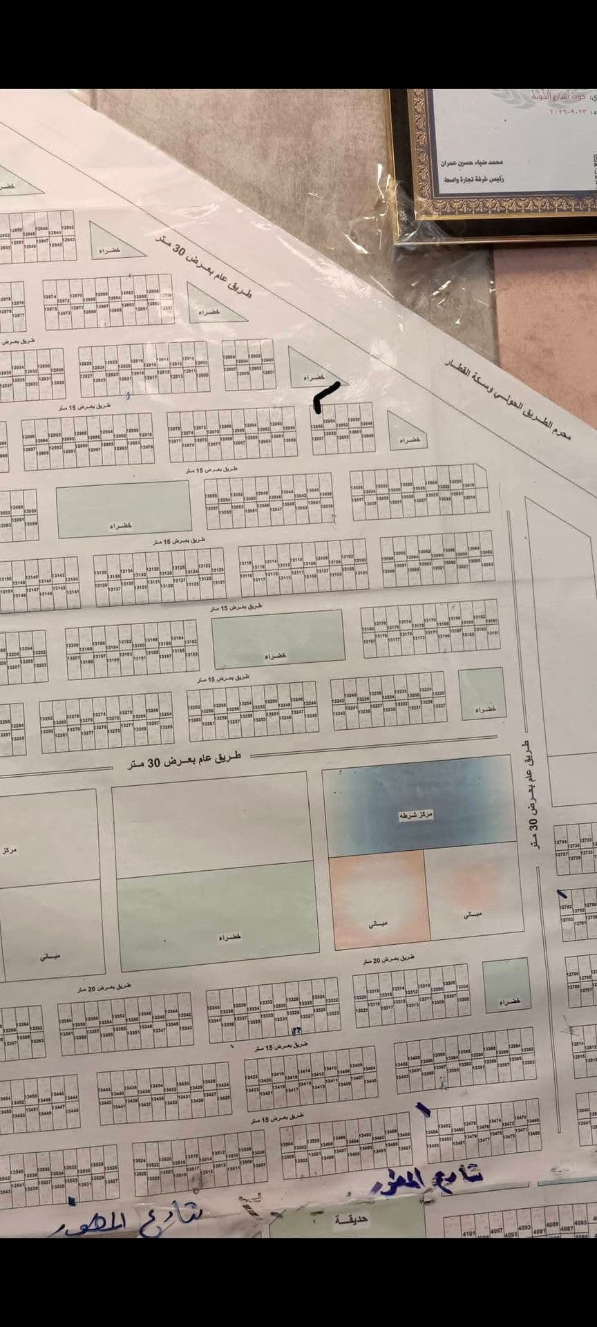 قطعه للبيع - Image 1