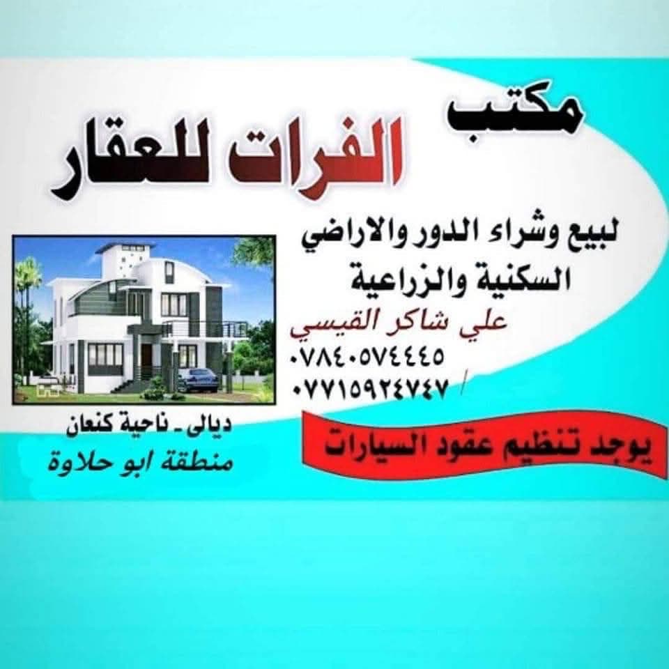 قطعه ارض