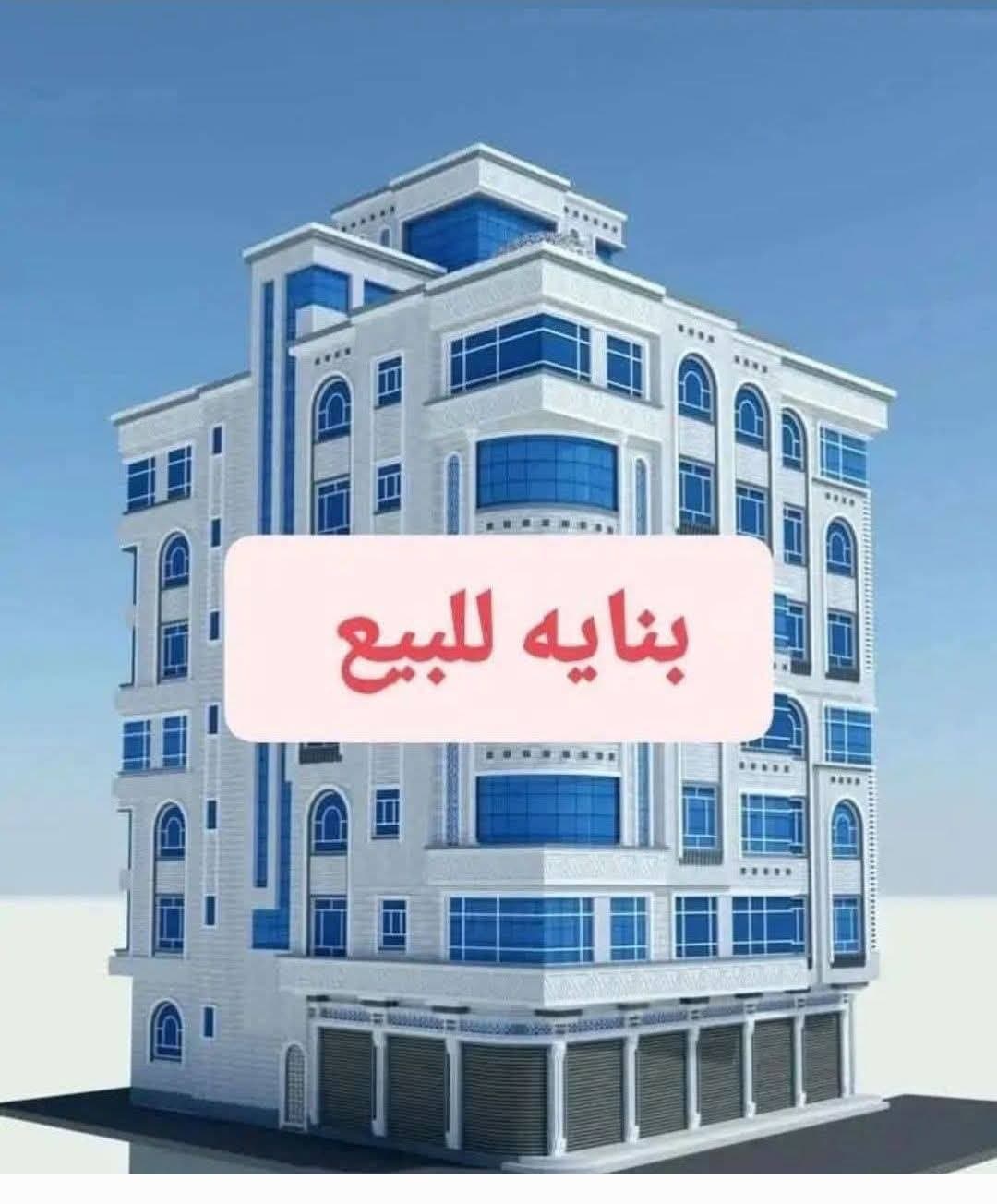 بنايه ركن للبيع تجاريه - Thumbnail 9