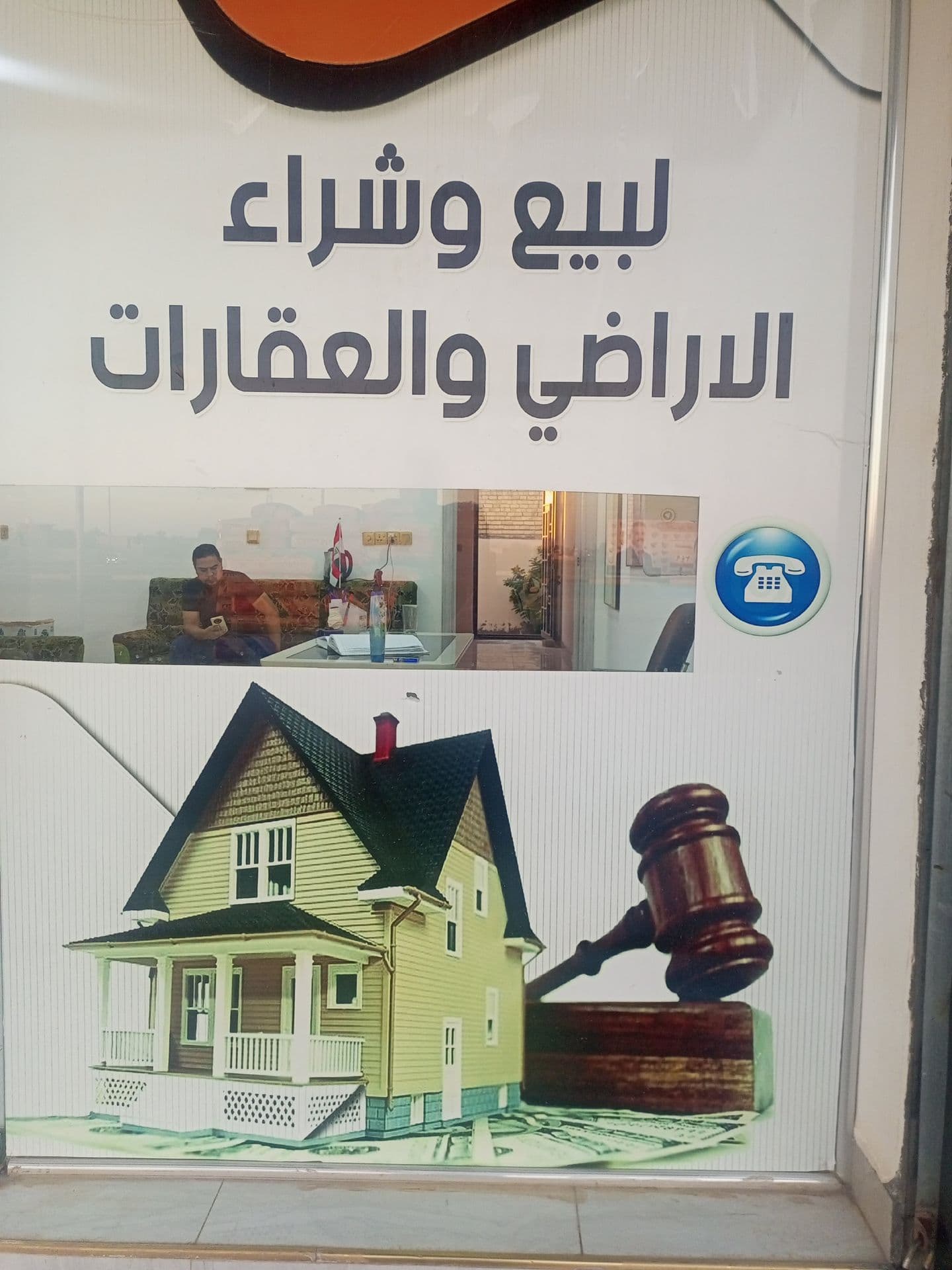 قطعة ارض - Image 1