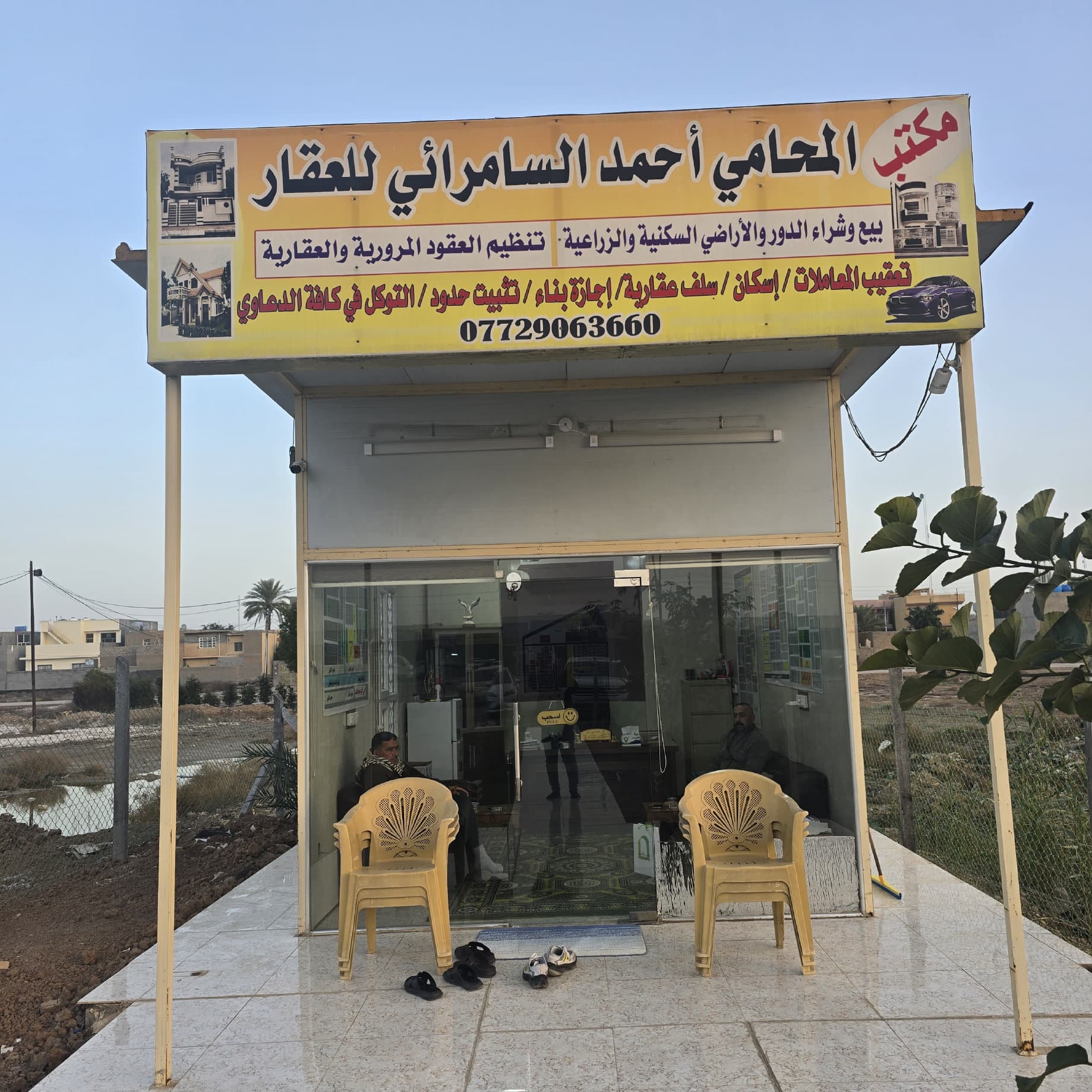 قطعه ارض - Image 1