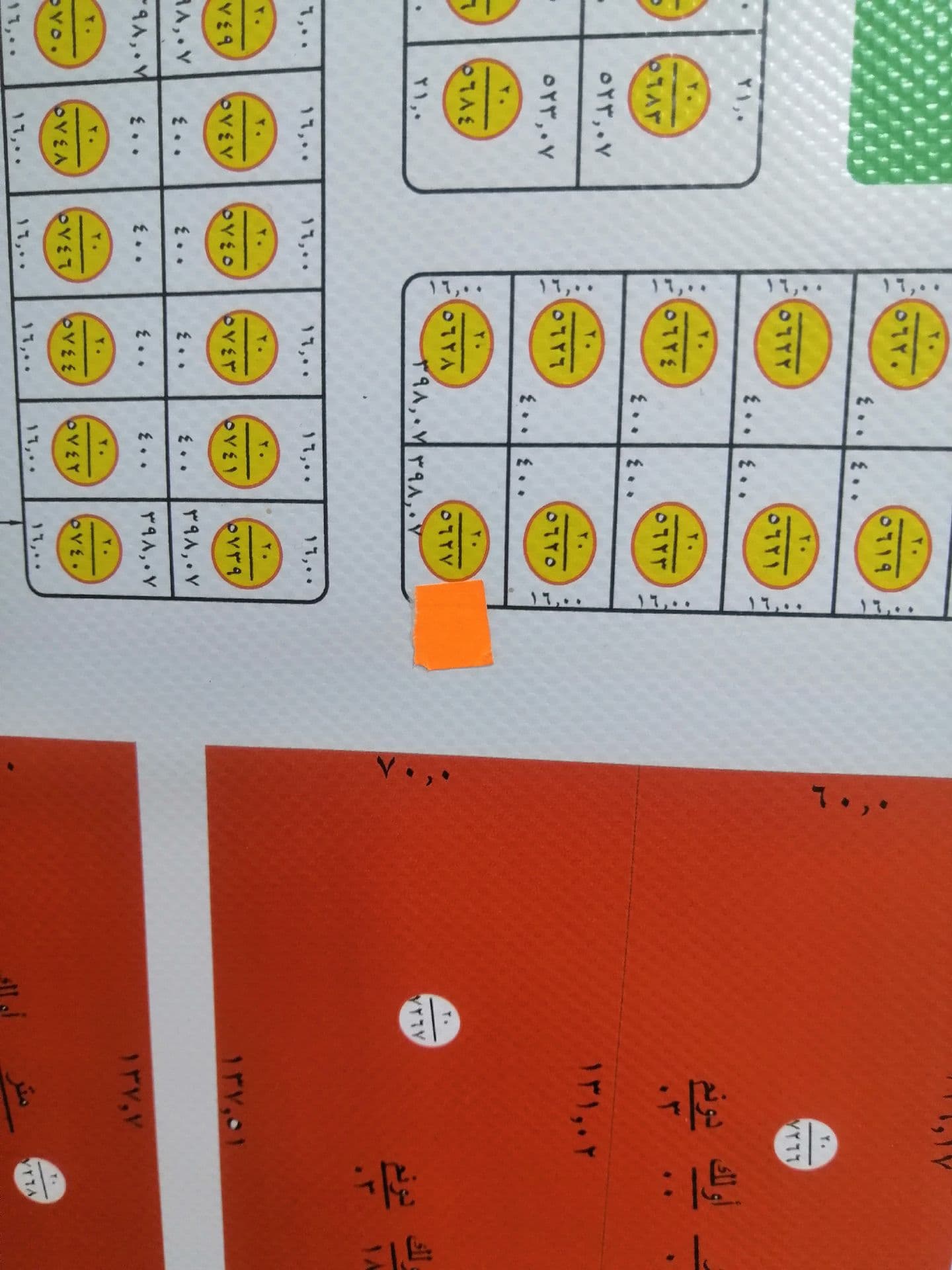 قطعة ارض سكنيه - Image 1