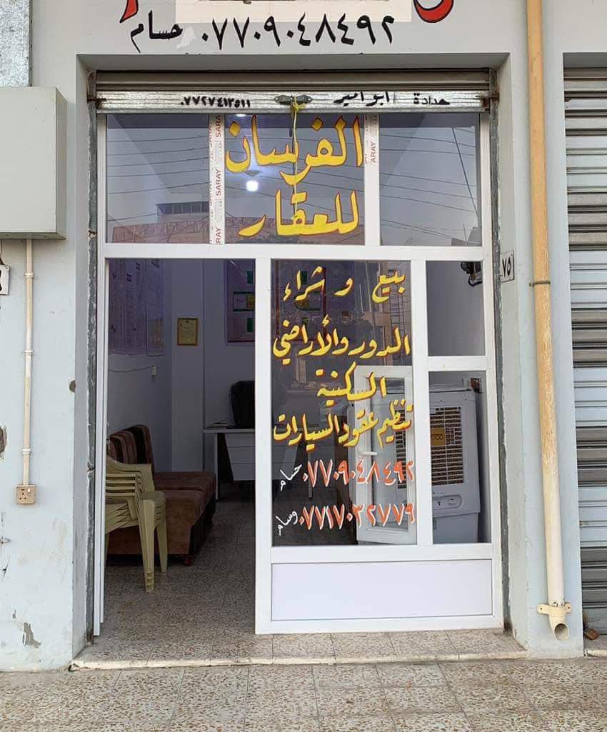 قطعة ارض خالية من البناء  - Image 1