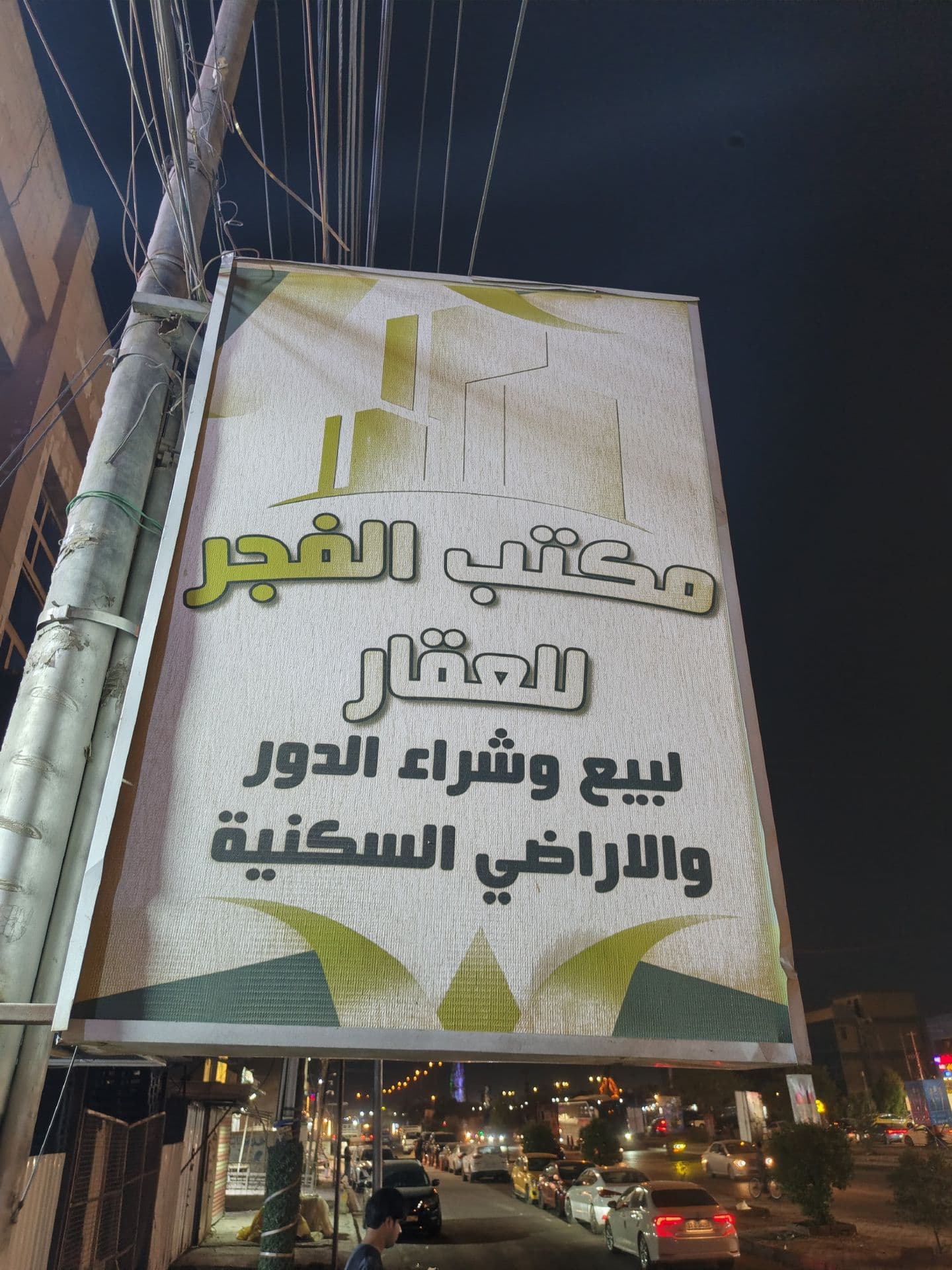 دار طابقين - Image 1