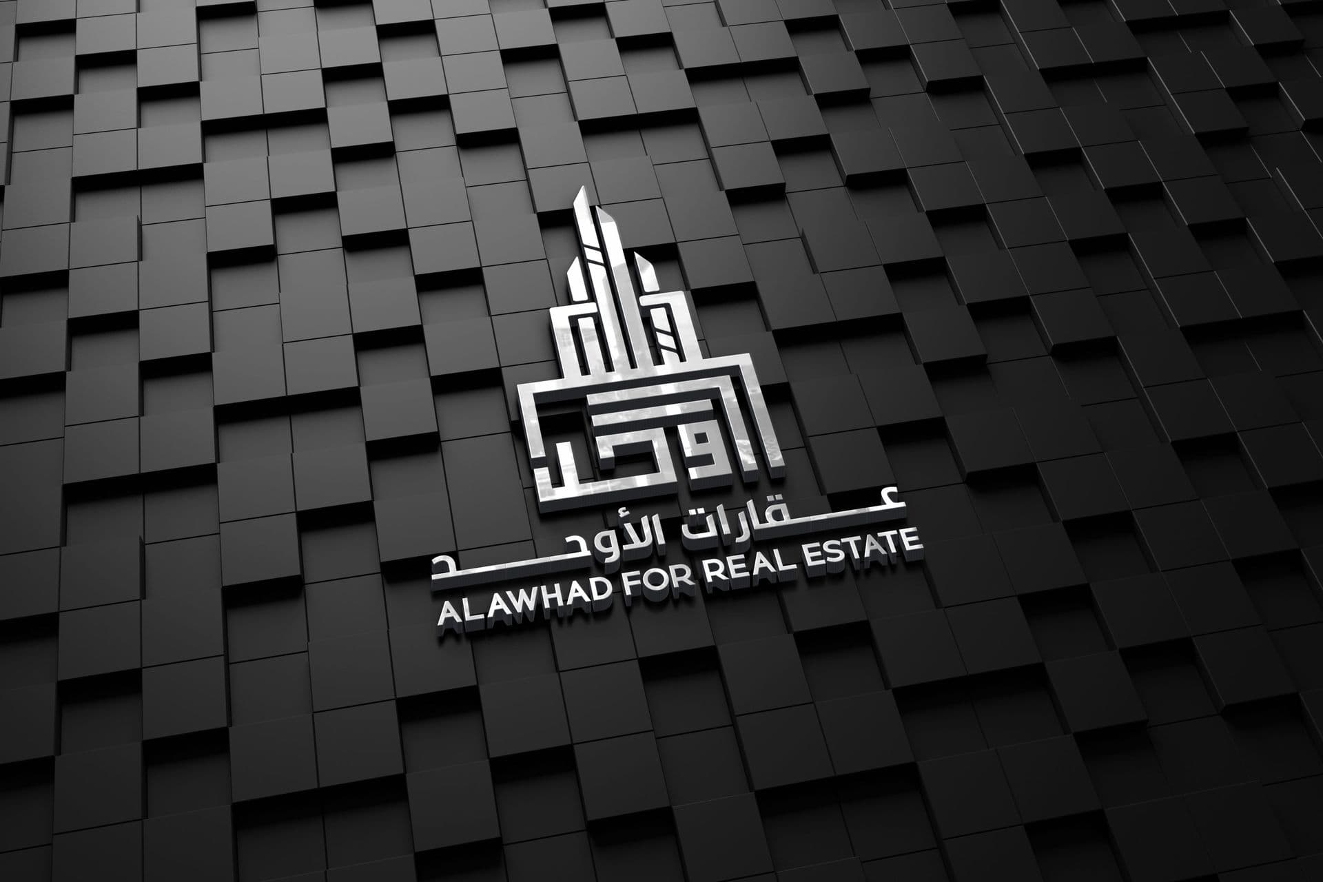 قطعة أرض في الأكوات شط العرب - Image 1