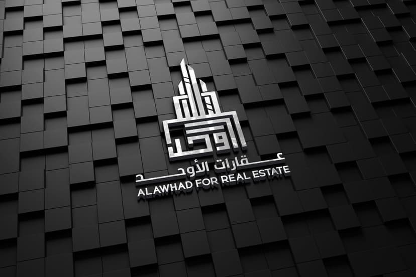 قطعة أرض في الأكوات شط العرب