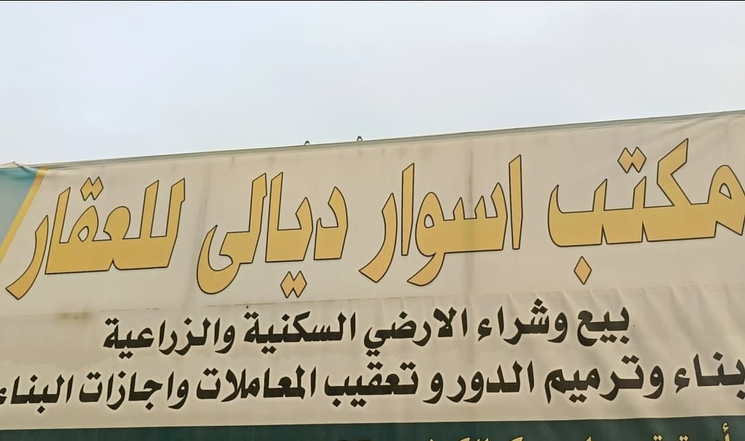 قطعه ارض
