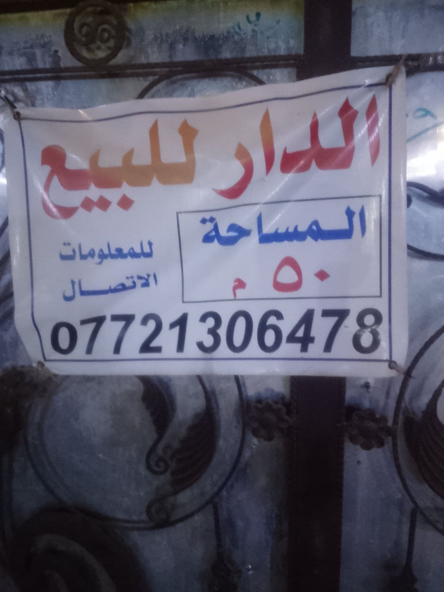 زراعي دولعي  - 4