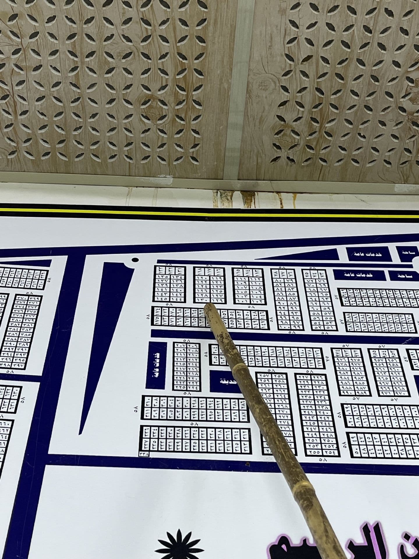 مكتب الرحمه - Image 1