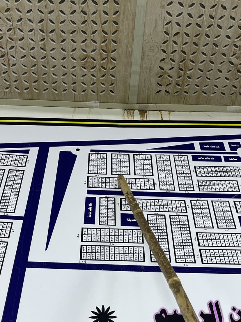 مكتب الرحمه