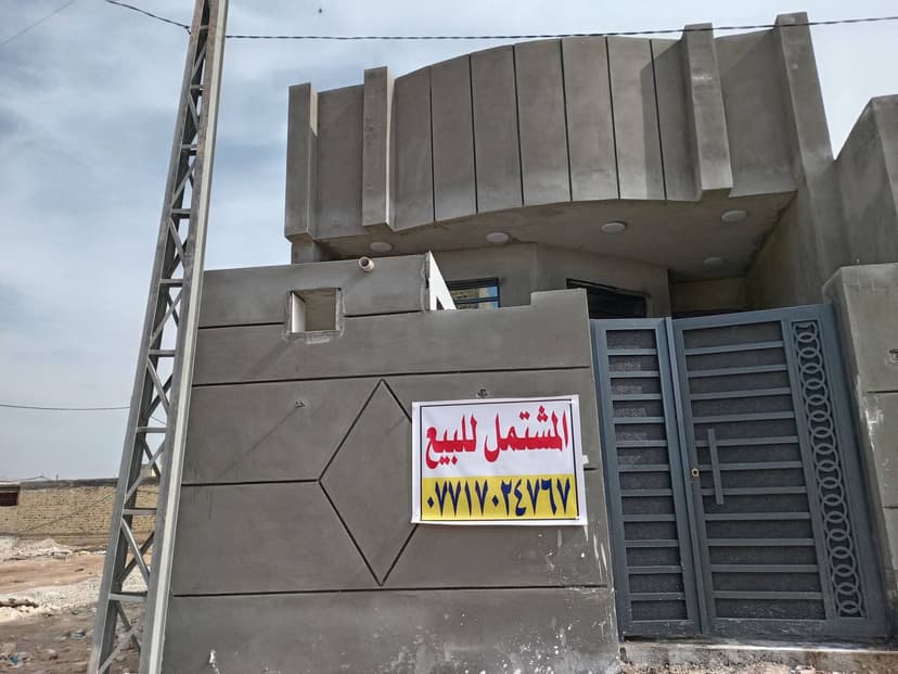 مشتمل للبيع